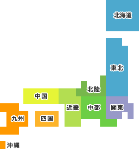 地方別リンク